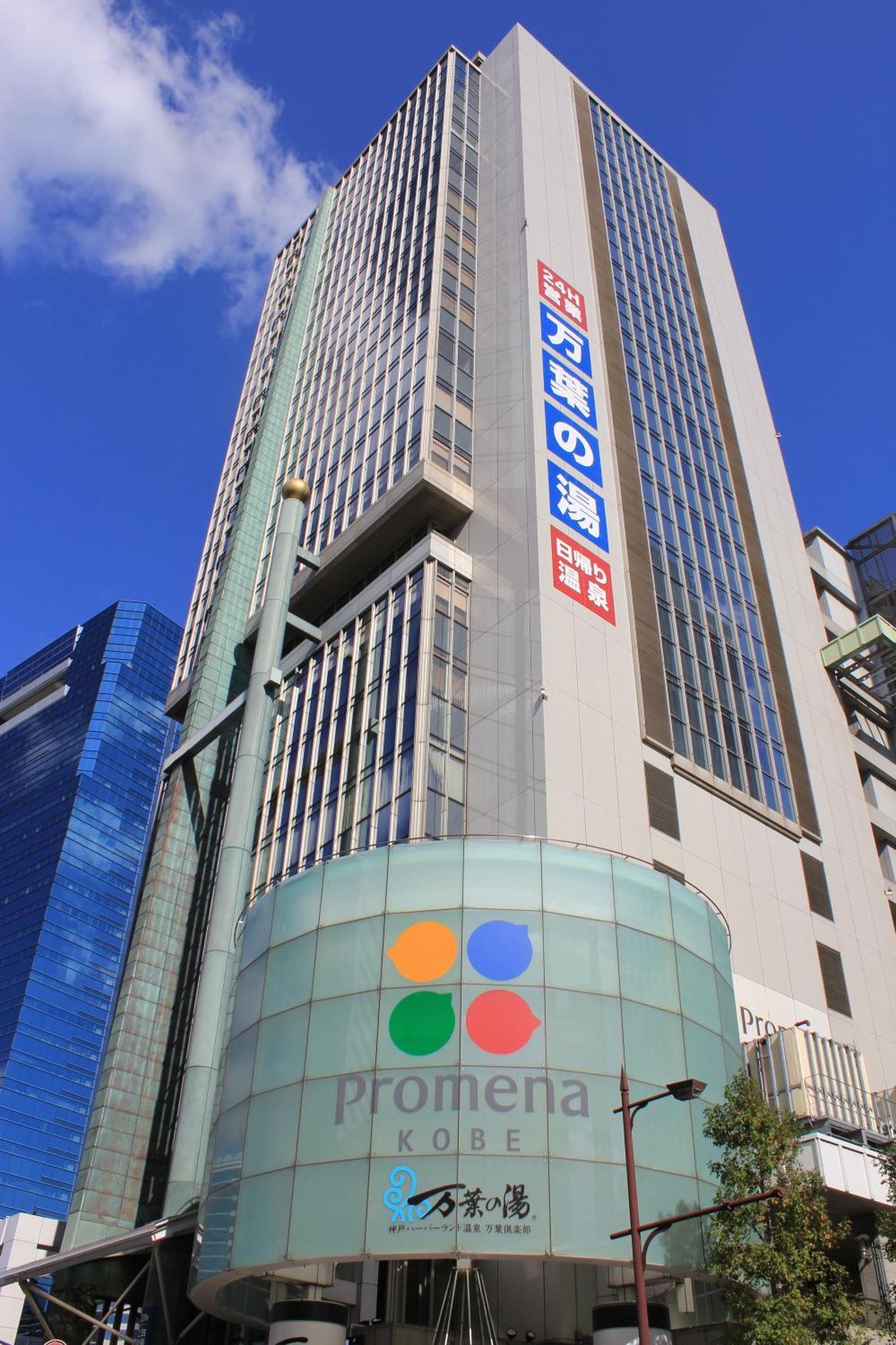 Kobe Harbor Land Onsen Manyo-Club Hotel Exterior foto