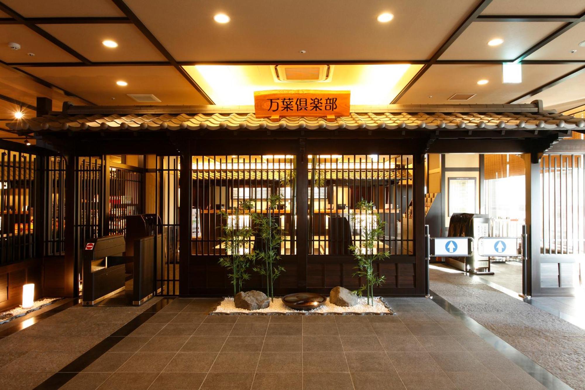 Kobe Harbor Land Onsen Manyo-Club Hotel Exterior foto